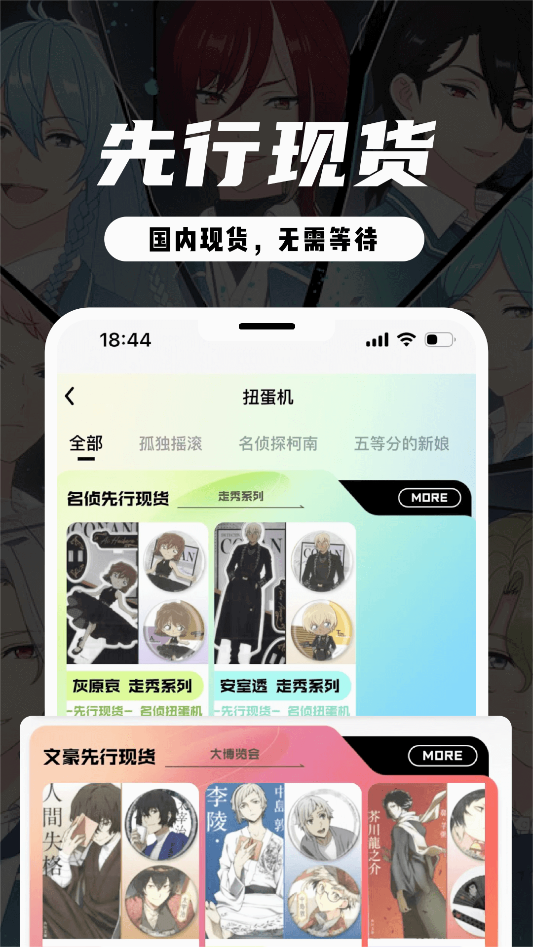 虾淘app截图2: