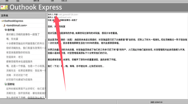 流氓软件模拟器最后一扇门成就解锁方式