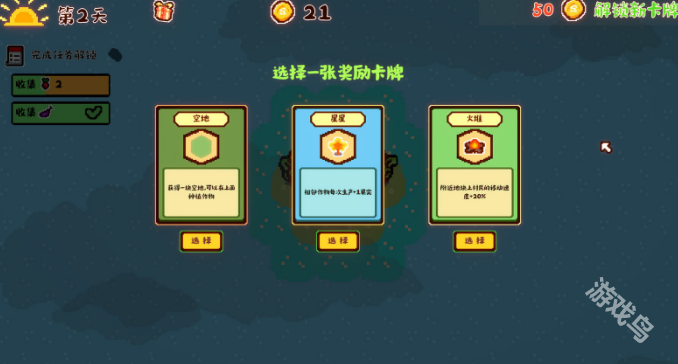 动物农场上线Steam页面年内发售