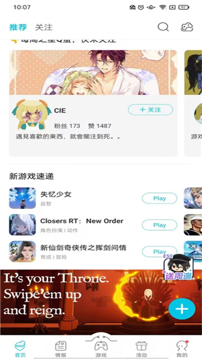 qoo截图1: