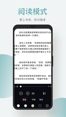 追書大全截圖3: