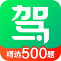 驾校一点通app