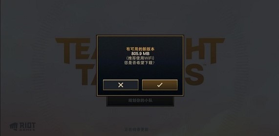 TFT云顶之弈