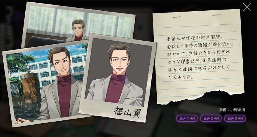 任天堂笑脸男Emio最新情报释出