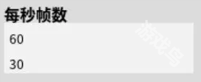 王国保卫战5解除60帧限制方法