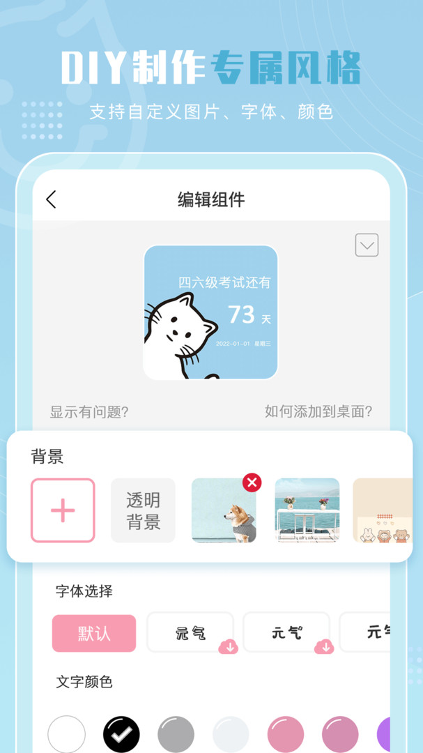 元?dú)庑〗M件app