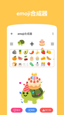 Emoji表情貼圖截圖2: