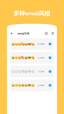 Emoji表情貼圖截圖4: