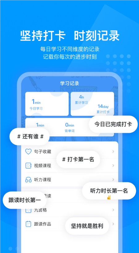 可可英语app截图5: