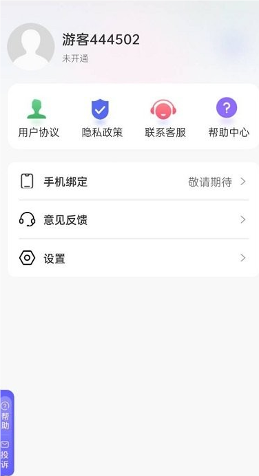 吉吉相机app截图3: