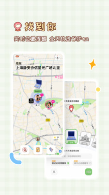 MeYou截图1: