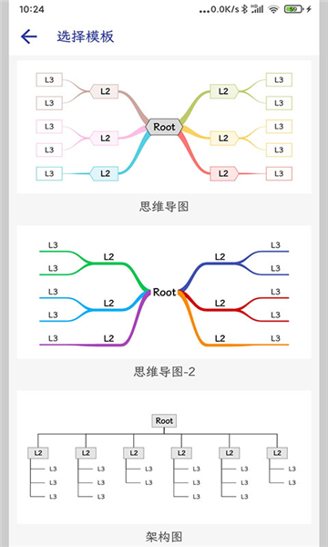 簡約思維截圖4: