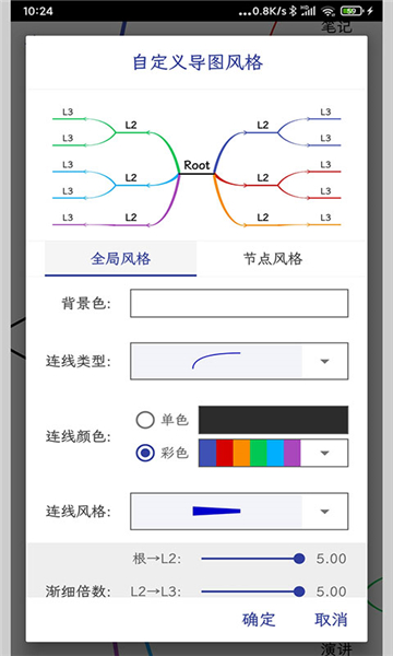 簡約思維截圖5: