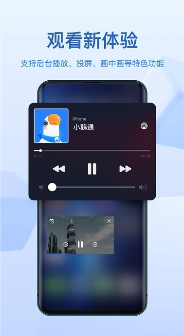 小鹅通学员版app截图2: