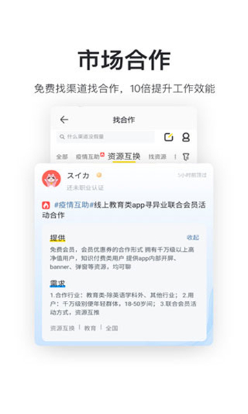 鸟哥笔记截图1: