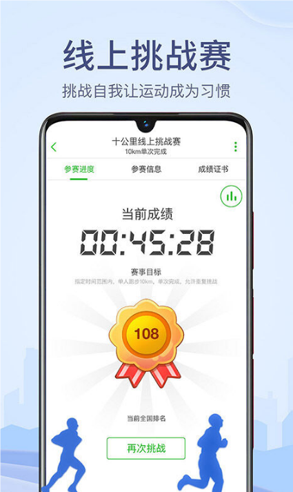 两步路户外助手app截图2: