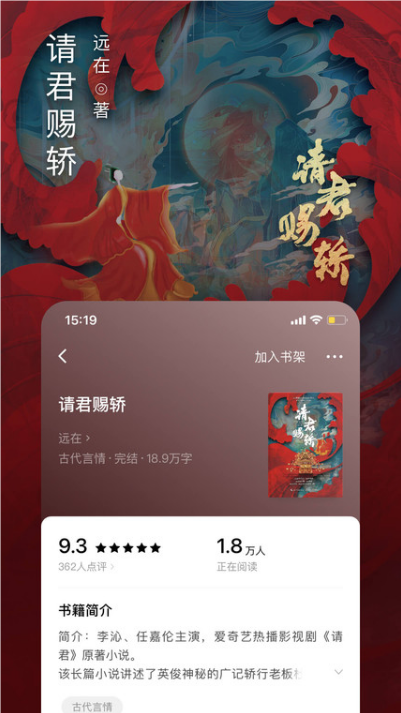 番茄小说免费版app截图4: