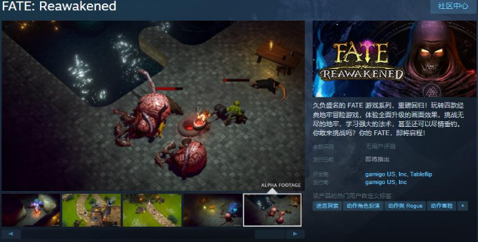 FATE Reawakened上线Steam页面
