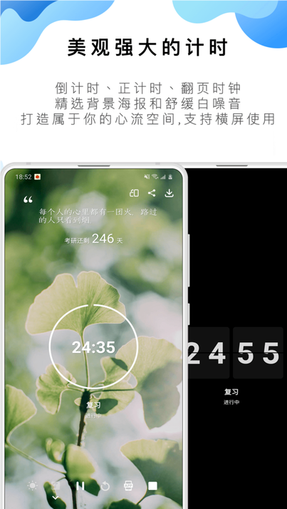 番茄todo社区app截图2: