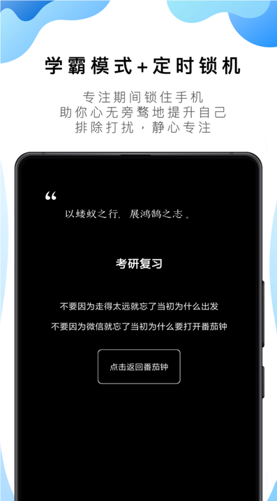 番茄todo社区app截图3: