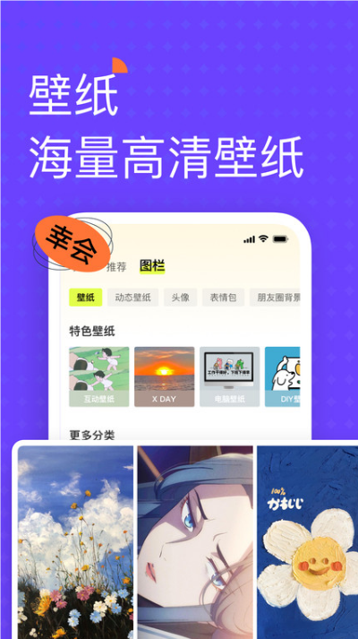 遥望app截图1: