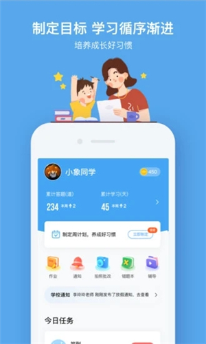 小盒课堂app截图2: