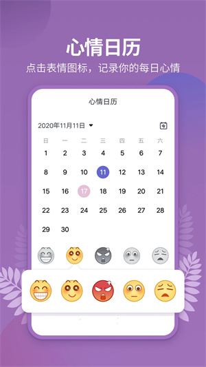 我的打工网app