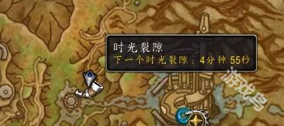 魔兽世界时光裂隙怎么开