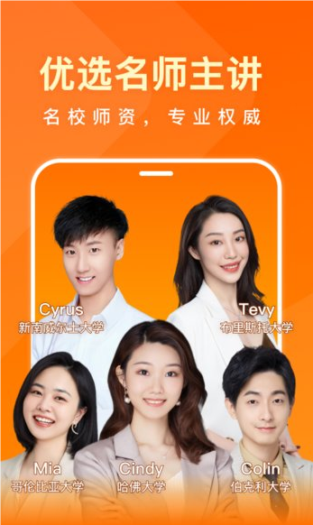 一点英语app截图1: