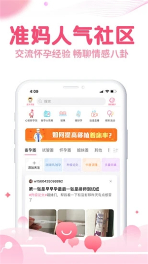 疯狂造人截图1: