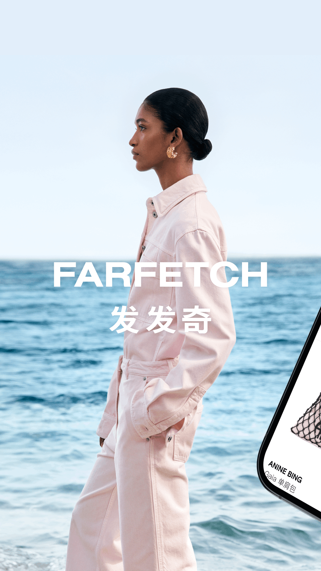 FARFETCH發(fā)發(fā)奇截圖4: