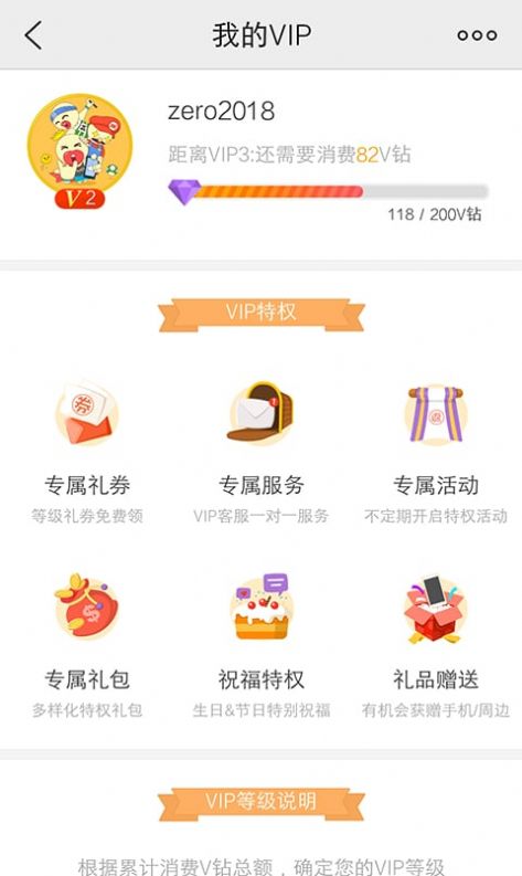 vivo游戏中心最新版截图4: