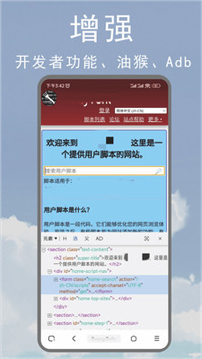 M浏览器最新版截图2: