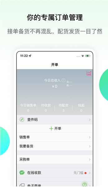 微商相册app安卓版截图1: