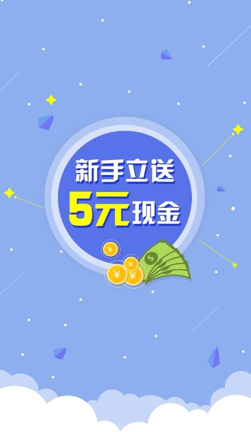 众人帮兼职app截图4: