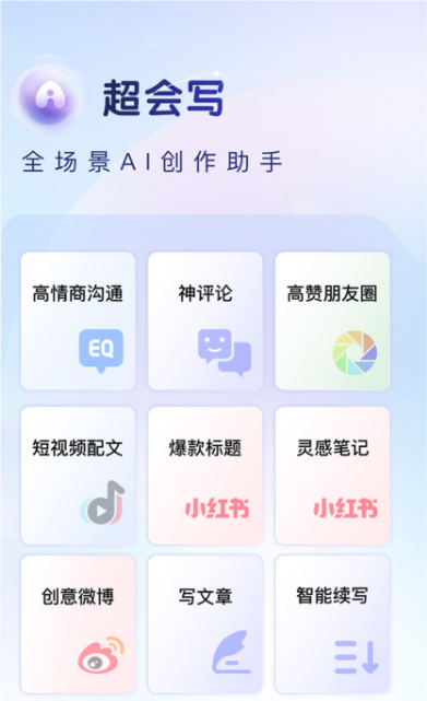 百度输入法app截图2: