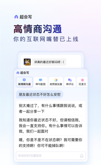 百度输入法app截图3: