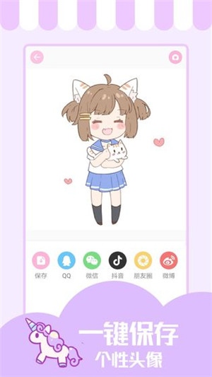 少女与猫截图2: