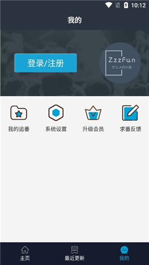 ZzzFunapp截图2: