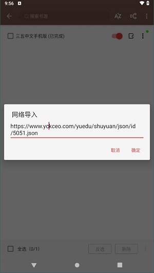 阅读3.0app