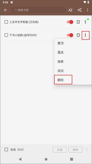 阅读3.0app