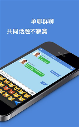 香信app截图2: