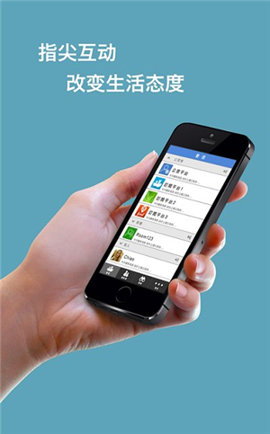 香信app截图1: