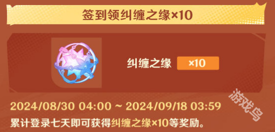 原神5.0四周年庆福利有什么