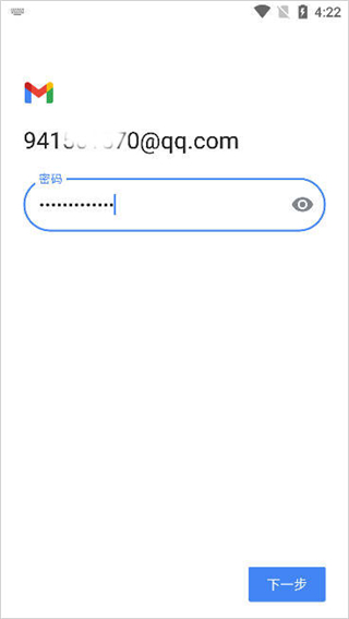 谷歌邮箱gmail