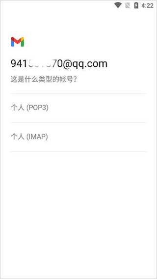 谷歌邮箱gmail