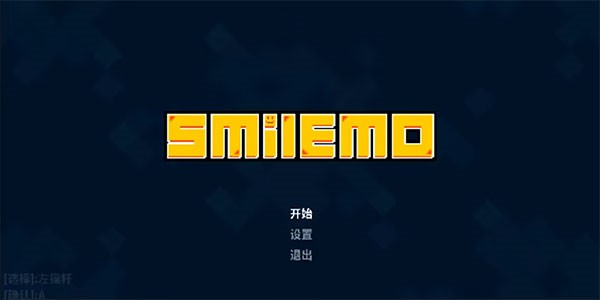 smilemo手机版截图1: