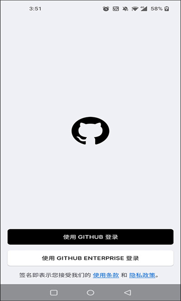 github截图2: