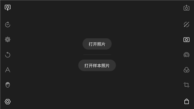 泼辣修图app