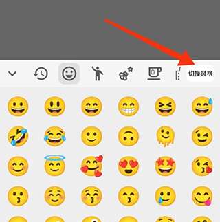 Emoji表情貼圖